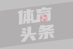 两新秀+两底薪！勇士今日首发年薪之和1619万 约为库里的四分之一